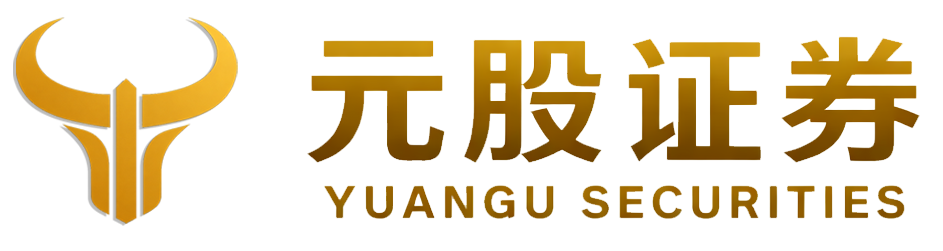 元股证券开户中心