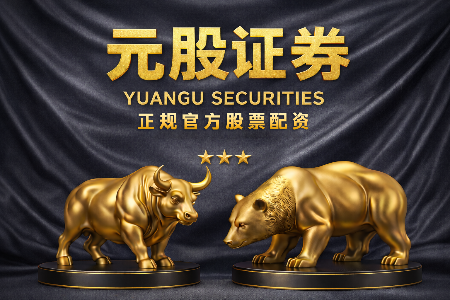 配资之家门户